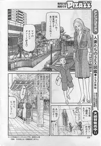 Action Pizazz 2009-03