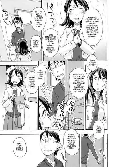 [Miyahara Mimikaki] KOMODO NO ANA [English] [Toyo Trans] [Digital]