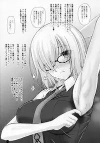 (C92) [Kemokomoya (Komori Kei)] Kemofavor 4 (Fate/Grand Order)