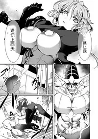 Gouma Jikkentai Naeka 1-wa