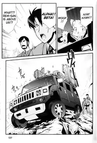 [Hiura R] Dream Hunter Rem XX [English] [Kizlan]