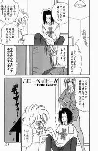 [BENNY'S] Sweet Lesson