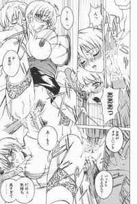 [Midoh Tsukasa] Class X