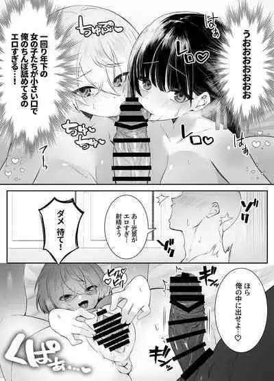 Shinu to Kimetara Harem ga Dekita Ken