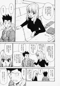 [Karma Tatsuro] Shinobi no Sakura