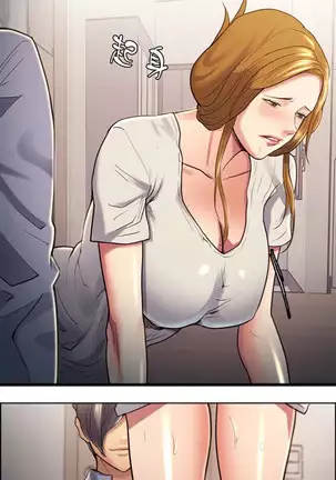 Taste of Forbbiden Fruit Ch.35/53