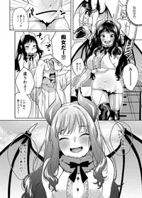 [Konoshiro Shinko (Yamagara Tasuku, Karasuma Yayoi)] Alp Switch [Digital]