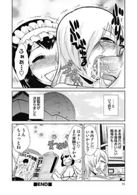 [Kakashi Asahiro] Do-M Kaizou Keikaku [Digital]