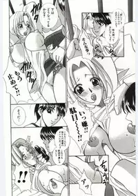 [Anthology] Mother Fucker 4