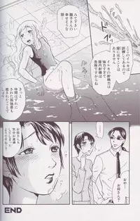 [Anthology] Kemono For Essential