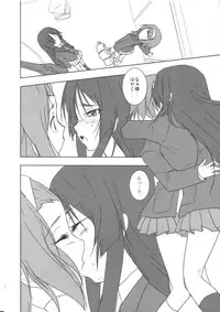 (C79) [Stratosphere (Urutsu Sahari)] Kisu suru!! (K-ON!)