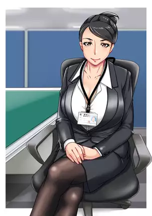 DeliHeal Yondara Kaisha no Otsubone-sama Datta yo