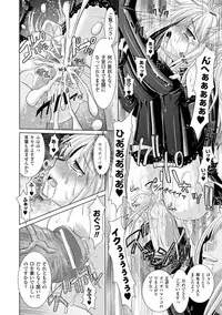 [Rusty Soul, Alto Seneka] Brandish 2 -Tsuujouban- [Digital]