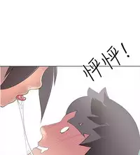 公寓啪啪趴【chinese】1-13