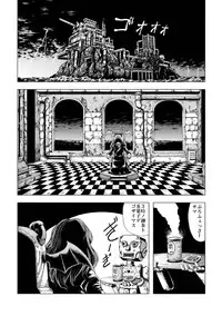 [Circle GGM (kisirian)] Senketsu no Onna Sentouin