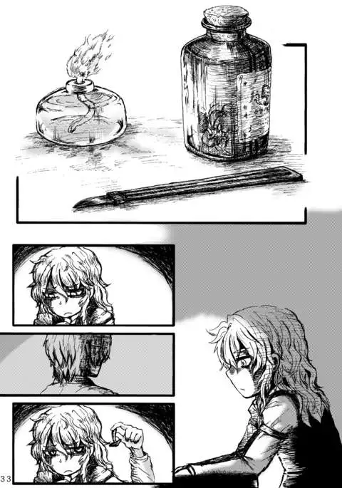 Throwing The Baby Out With The Bathwater