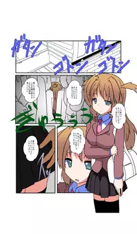 [Ameshoo (Mikaduki Neko)] Onnanoko ni Hyoui Suru Hon 3 [Digital]