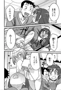 Action Pizazz DX 2016-04