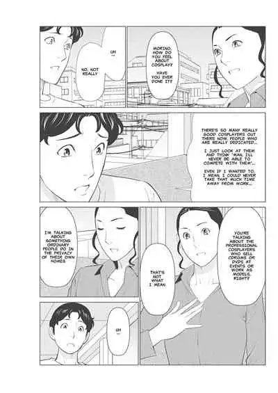 [Takasugi Kou] Hinodesou no Onna-tachi | Women of Sunrise Manor Ch. 5 (Action Pizazz 2021-06)[English][MisterJ167][Decensored] [Digital]