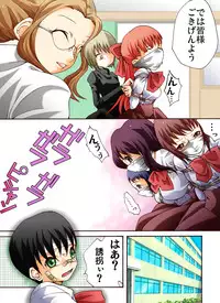 [Atelier Hachifukuan] HEAVEN sent CHILDREN -Liqueur KIDNAP! R-