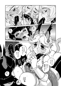 (C83) [HQ's (Kajiyama Hiroshi)] JACKAL -two tails-