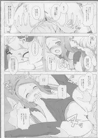 (C82) [DOUWA-KENSETSU (Nomura Teruya)] BAD COMMUNICATION?14 (THE iDOLM@STER)