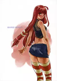 (C70) [Yakiniku Tekoku (Hayate Megumi)] Cyber Academy Ero☆Risu (Tetris)