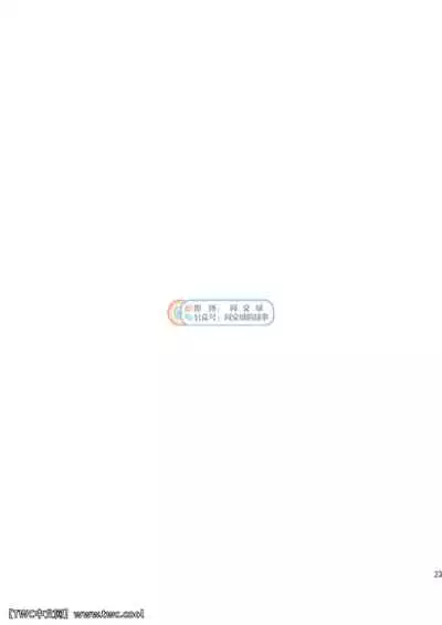 Gekkan Shounen Zoom 2021-02