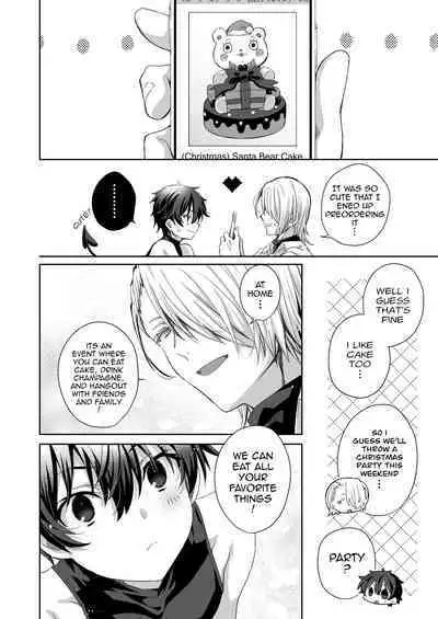 [trigger.m (Emu Emuo)] Akuma Santa no Okurimono [English] [fish] [Digital]