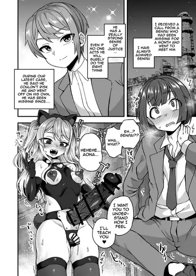 Akogare no Zetsubou | Despair of Longing