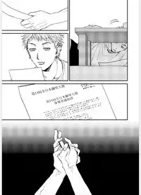 Kemono Asobi | 禽獸遊戲 Ch. 1-5