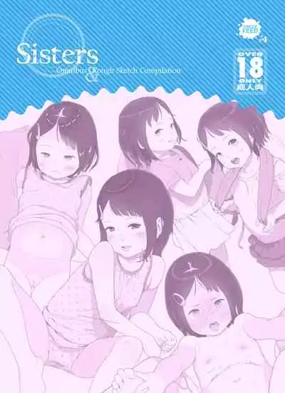 [Circle FEED (Wau)] Sisters + Rough Shuu [English] [biribiri]