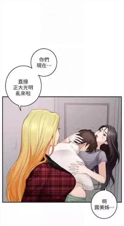 [龜足] S-Mate 1-100 官方中文（完結）