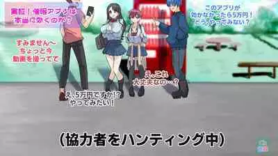 Rim Shien Site Back Number