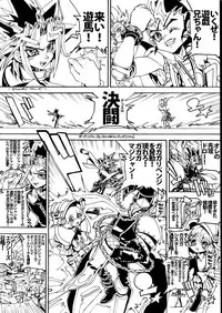 (C90) [Quartzshow (hari)] RE:WW5 Yami-Hyou Sairoku-Shuu (Yu-Gi-Oh!)