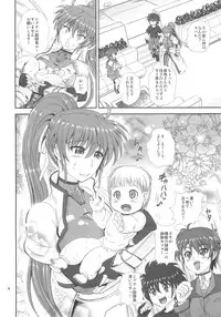 (C82) [PX-REAL (Kumoi Takashi)] SIG TiTi (Mahou Shoujo Lyrical Nanoha)