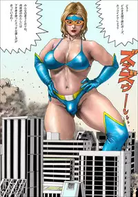 (AKAFUJI) The Third Planet's Nightmare 2: Tragedy Against 3B Class