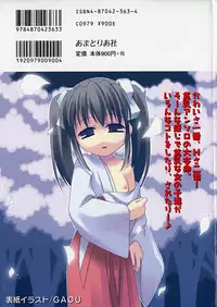 Hin-nyu v14 - Hin-nyu Kenkyuu