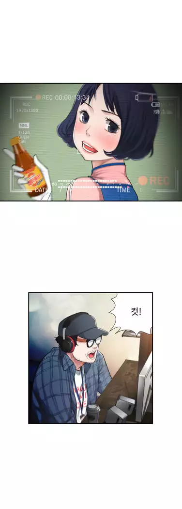 Tissue Thieves Ch.1-27