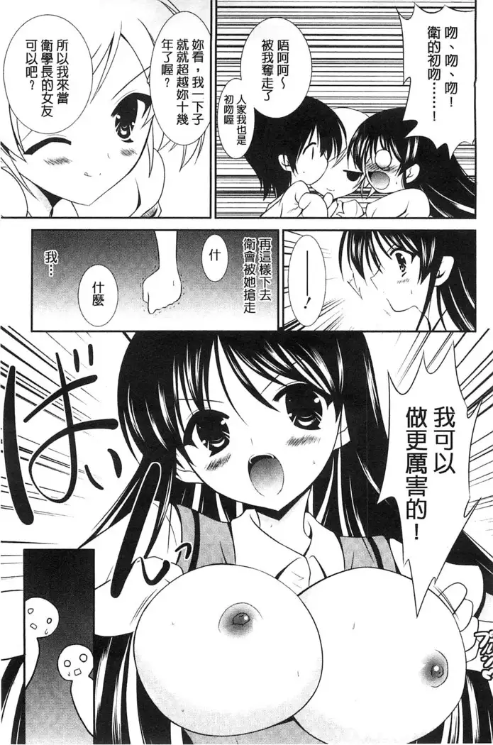 Nyuu！ 美巨乳！