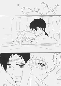 [Bifizusu Kin (Tajimaya)] Bifizusu 5 (Neon Genesis Evangelion)