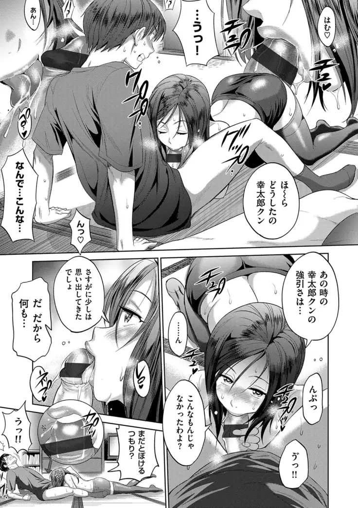 じょしラク！ 2 Years Later