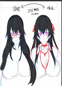 [Soronosanchi (sorono)] JK Tsubaki-chan no enMusubi [Digital]