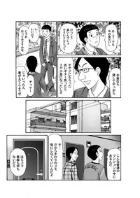 COMIC Magnum X Vol. 21