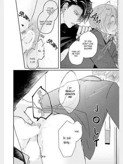 Afurete Koborete, Gaman Dekinai Ch. 2