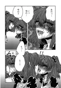 (Puyo Shugi 8) [(DON) (Kuro)] Boku no Tsumi 2 (Puyo Puyo)