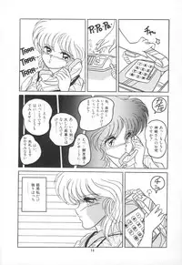 [Rice Cake] PLEASURE ZONE