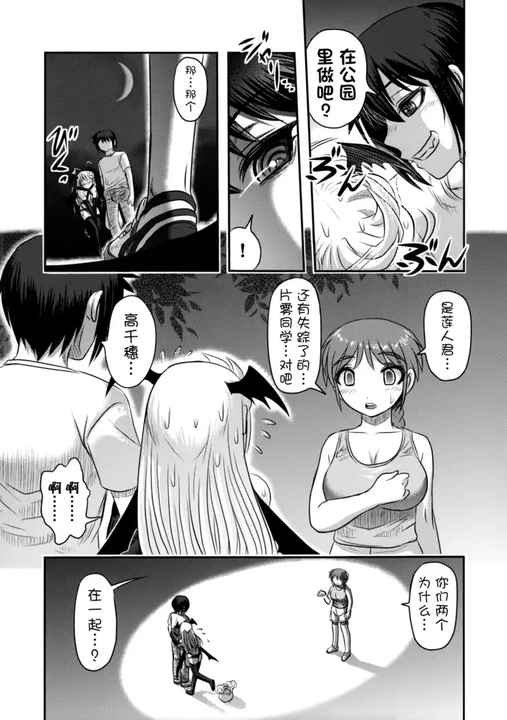 Dokudoku vol.13 Gekkou Tsubaki