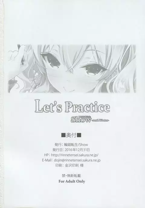 Let's Practice