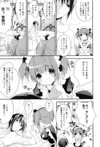 [Anthology] Otokonoko Heaven Vol. 04